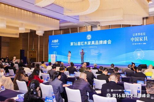 紅品獎(jiǎng)揭曉 中海家居紅木館蟬聯(lián)2025特具影響力紅木家具區(qū)域品牌，引領(lǐng)藝術(shù)與家居融合新趨勢(shì)