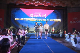 精細服務鑄就盛會華章 江西企業年會開業典禮與文藝演出一站式布展管理