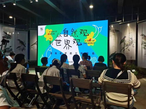 徐匯濱江 2023上海城市空間藝術季主場館“從自然觀到世界觀”講座與藝術表演場館管理服務探索